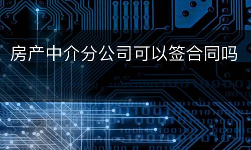 法律中对有影响力的人行贿罪的定罪量刑档次有哪些