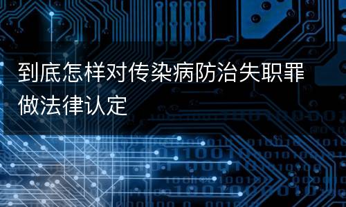 刑法关于打击报复证人量刑档次有哪些