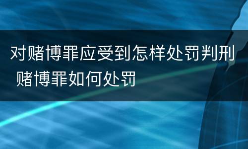 动植物检疫徇私舞弊罪四大要件是指什么