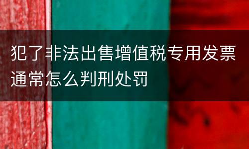 最高检放行偷越国（偷越国境为什么违法）