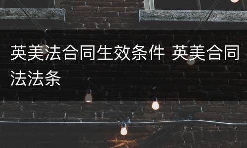 关于故意损毁文物罪量刑标准 故意损毁文物罪刑法