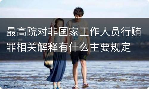 法院对动植物检疫徇私舞弊犯罪规定的量刑档次是多少