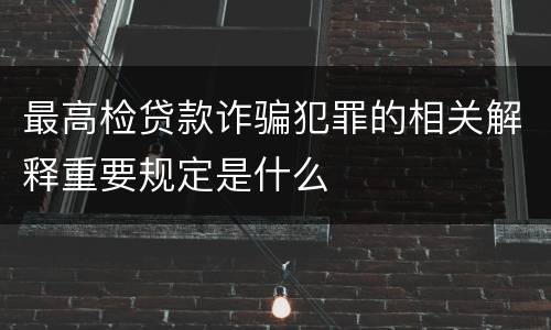 宁夏该怎么识别拘留和拘役 宁夏拘留所图片