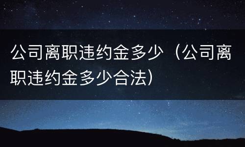 两高非法持有毒品罪相关司法解释有哪些规定