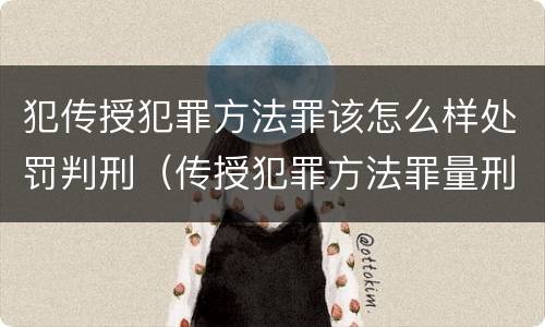 法律非法进行节育手术罪立案标准如何
