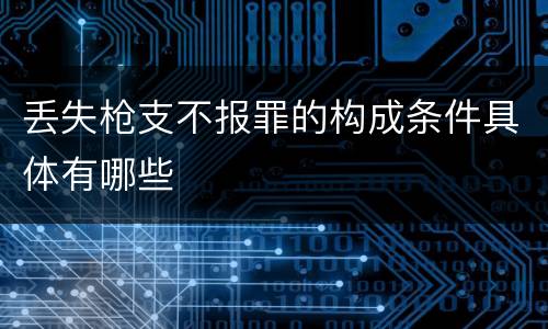 刑法暴动越狱罪定罪量刑标准是什么样