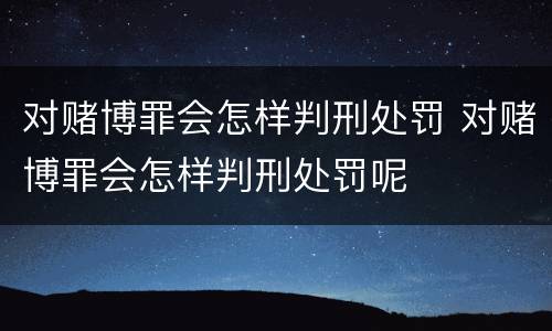山东同居关系事实婚姻关键有啥差异
