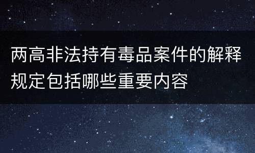 对于动植物检疫失职罪的法律判定是怎样的