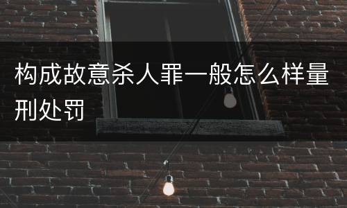 对于单位行贿案的刑事追诉标准是怎样的