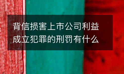 我国过失损坏交通工具罪追诉标准是怎样规定