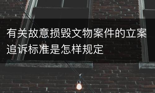 发明与实用新型主要差异 发明与实用新型是否具有实用性