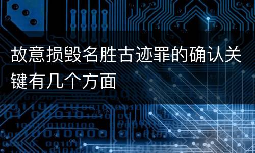没收财产跟罚金不同之处有几种表现（没收财产跟罚金不同之处有几种表现情况）