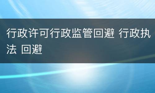 要约跟要约邀请不同有哪些表现2022 要约与要约邀请有何区别?
