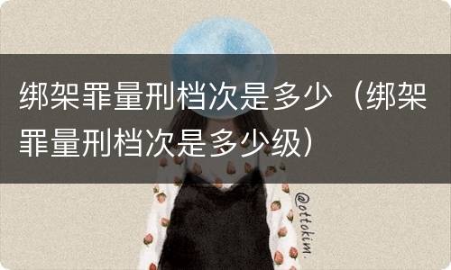 2022山东省工伤认定标准（2022山东省工伤认定标准是什么）