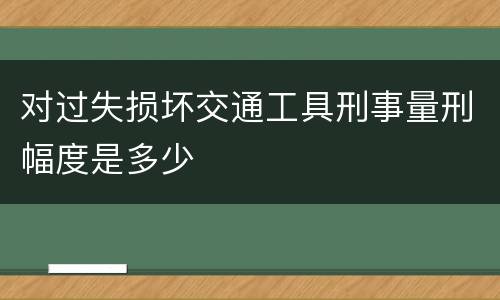 山东公租房及廉租房的差别在哪（济南廉租房和公租房的区别）