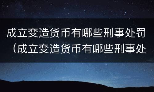 刑法串通投标罪的定义是怎样的
