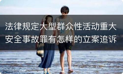 刑法盗窃案件的相关解释规定具体有哪些