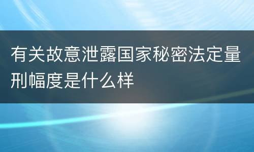 对非法采矿罪应该怎样处罚（如何认定非法采矿罪）