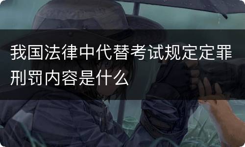 实用新型跟发明具体有何区别（发明创造和实用新型的区别）