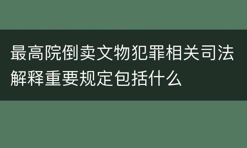 雇用童工从事危重劳动涉嫌成立犯罪处罚档次