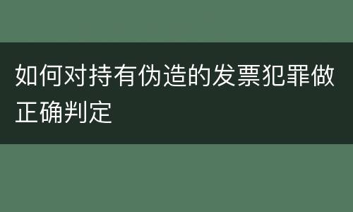 构成盗伐林木罪有怎么样刑事处罚（盗伐林木罪的量刑）