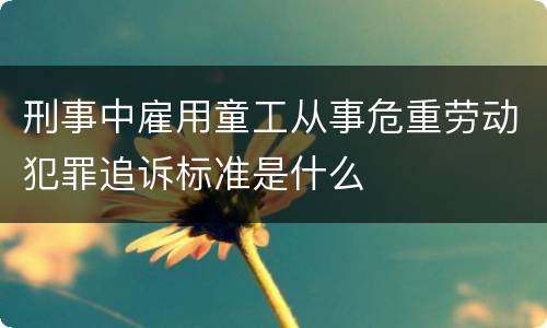 转诊的报销比例和直接就诊的报销比例差别