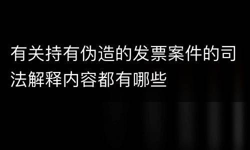 醉驾与酒后驾驶的差别到底有啥体现 酒后驾驶与醉驾的区别