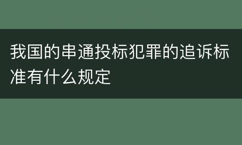 怎样准确认定非法获取军事秘密罪 以什么方法非法获取军事秘密的构成非法获取军事秘密罪