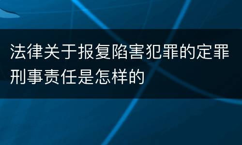 最高检绑架案件解释规定有哪些（绑架罪最高量刑）
