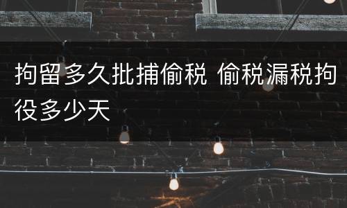 专利商业秘密的主要差别