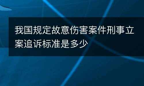 有关打击报复证人罪到底需要怎么认定