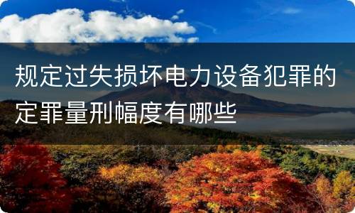 广东醉酒驾驶、酒后驾驶怎么样分别（广东醉酒驾驶,酒后驾驶怎么样分别认定）