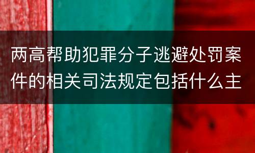 发表权与发行权都有哪些差别 发表权和发行权的相同点