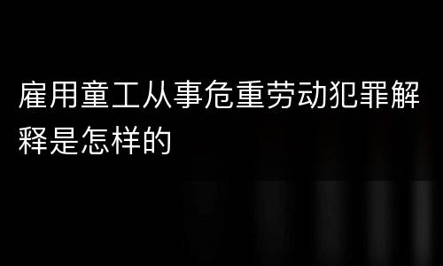 法律单位行贿行为刑事量刑档次是什么样