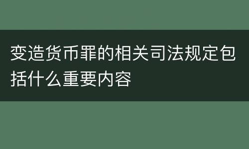 我国刑法中对有影响力的人行贿规定刑事量刑标准