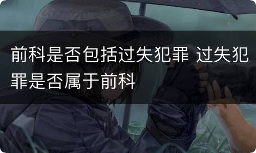 有关背信损害上市公司利益罪规定的刑事量刑的标准是什么