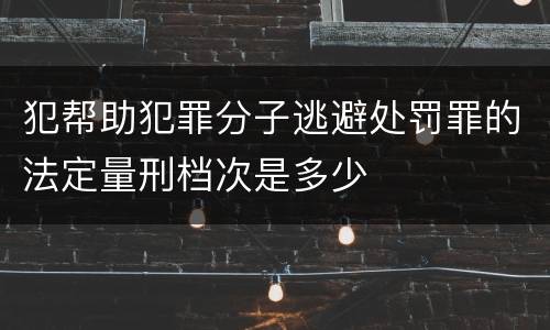医疗费限额的包括什么（医疗费最高支付限额）