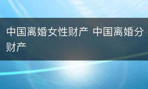 甘肃抢夺罪及抢劫罪有几种差别（抢劫罪抢夺罪的区别）