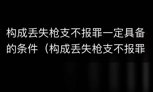最高院保险诈骗犯罪的司法解释包括什么