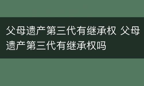 刑法暴力干涉婚姻自由犯罪的具体概念