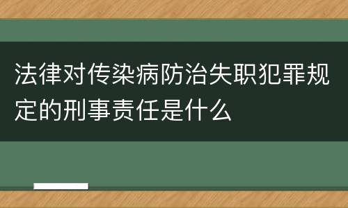 有关绑架案件的解释规定具体有哪些主要内容