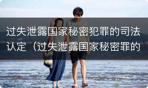 有关变造货币案件解释重要内容都有哪些