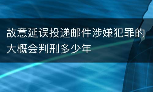 最高法变造货币犯罪的相关解释内容都有哪些