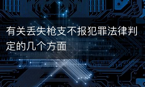 四川省医疗事故怎么赔偿 四川省车祸事故赔偿标准