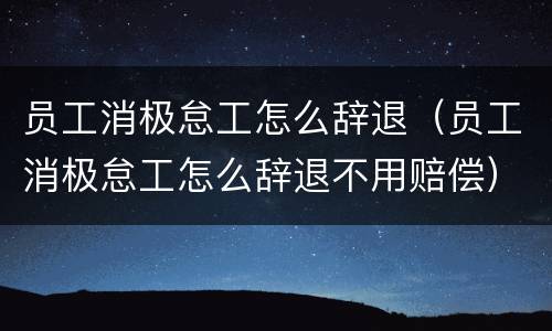 过失爆炸罪定罪量刑标准（过失爆炸罪的量刑）