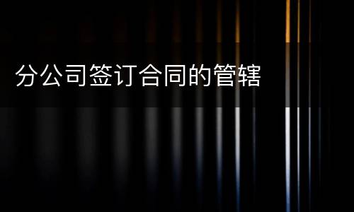 关于非法持有毒品案件相关司法解释有什么规定
