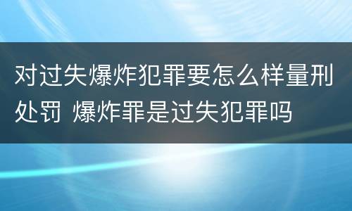酒后驾驶及醉酒驾驶到底都有何区别2022