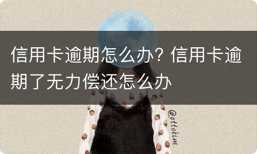 申请解除强制医疗程序是怎样的 申请解除强制医疗程序 法院