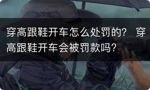 夫妻感情不和离婚财产怎样分配（夫妻感情不和离婚财产怎样分配好）