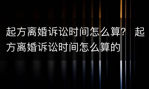 中华人民共和国刑法对伪造公司债券罪既遂如何处罚
